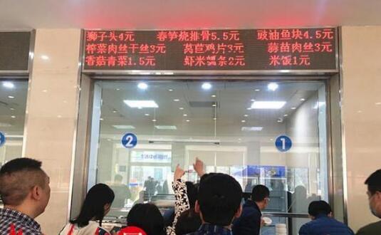 政府機關食堂竟然迎客了，頭一次感受價格真便宜
